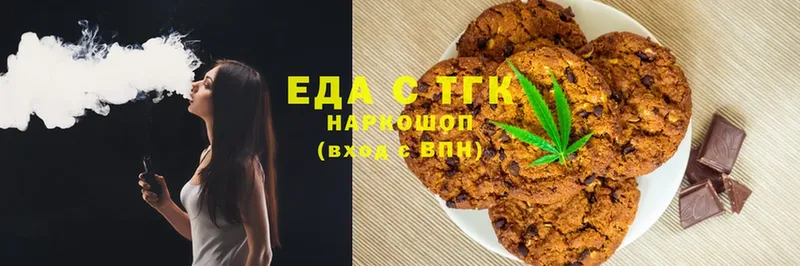 Canna-Cookies марихуана  закладки  Бахчисарай 