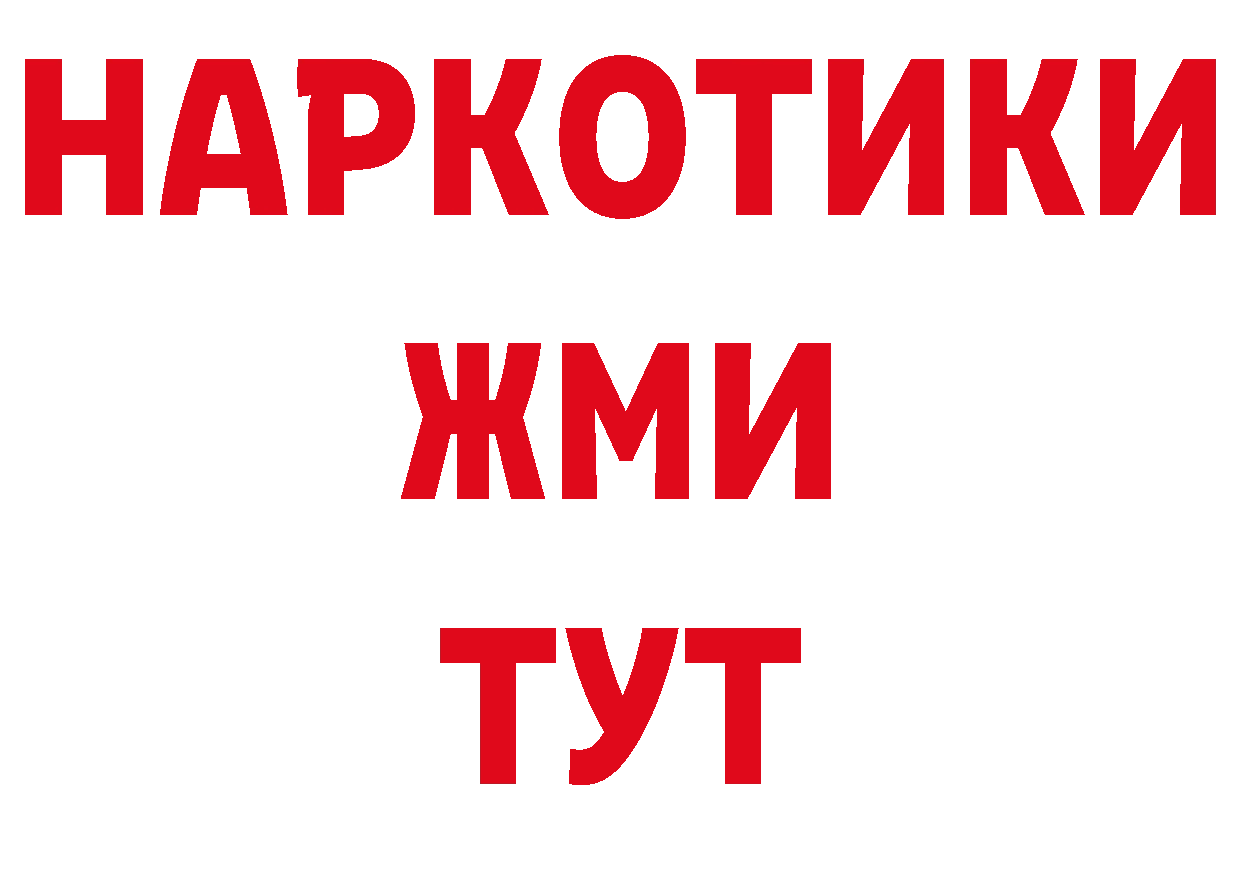 Продажа наркотиков это наркотические препараты Бахчисарай